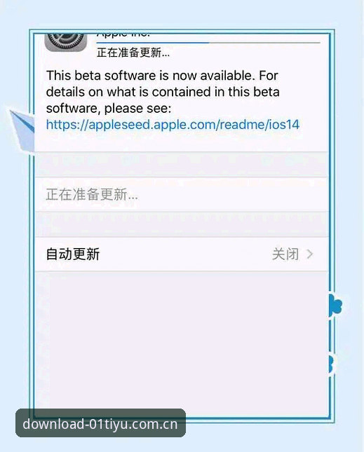 苹果体育下载iOS客户端 苹果体育下载iOS客户端实用指南:从安装失败到跨端同步的完整方案